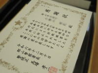 3賞状伝達式②